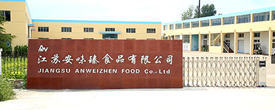 JIANGSU ANWEIZHEN FOOD CO.，LTD.